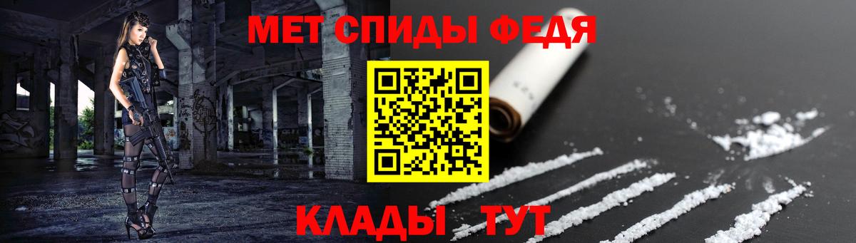 Амфетамин 98% Сальск