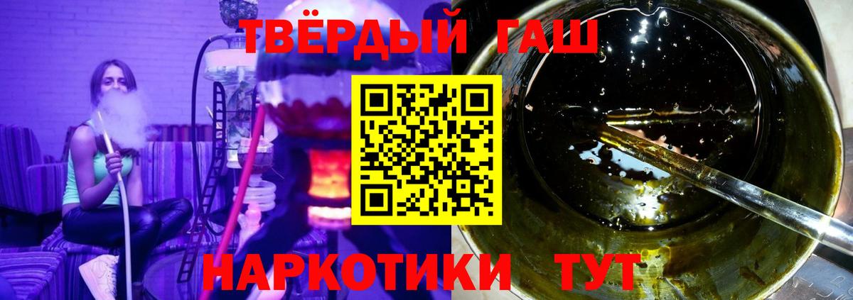 ГАШИШ  хочу наркоту  Сальск  Вход с VPN  Гашиш 40% ТГК  ГАШИШ индика сатива 