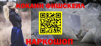 амфетамин Пушкино