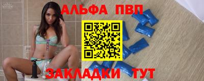 дистиллят марихуана Пугачёв