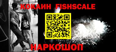 наркотики Пыть-Ях