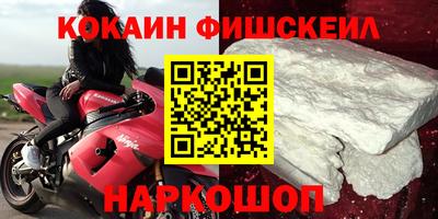 наркотики Пыть-Ях