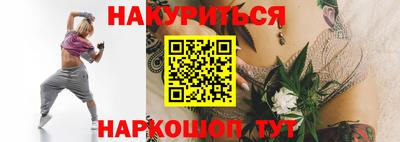 амфетамин Пушкино