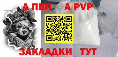 наркотики Пыть-Ях