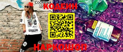 наркотики Пыть-Ях