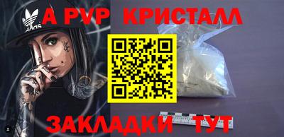 амфетамин Пушкино