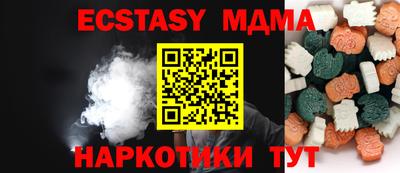 амфетамин Пушкино