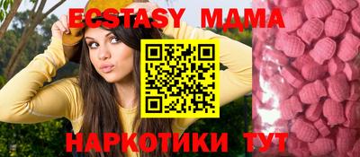 амфетамин Пушкино