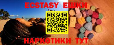 амфетамин Пушкино