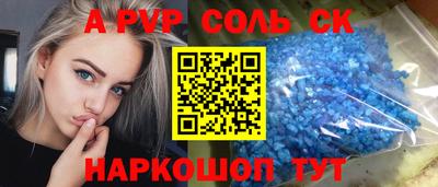 амфетамин Пушкино