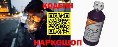 наркотики Пыть-Ях