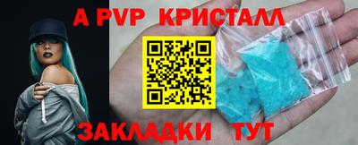 наркотики Пыть-Ях
