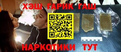 амфетамин Пушкино