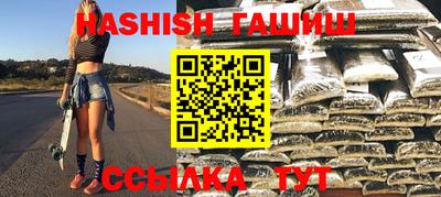 амфетамин Пушкино