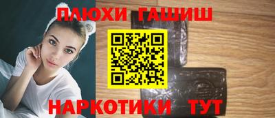 амфетамин Пушкино
