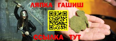 наркотики Пыть-Ях