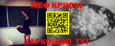 амфетамин Пушкино