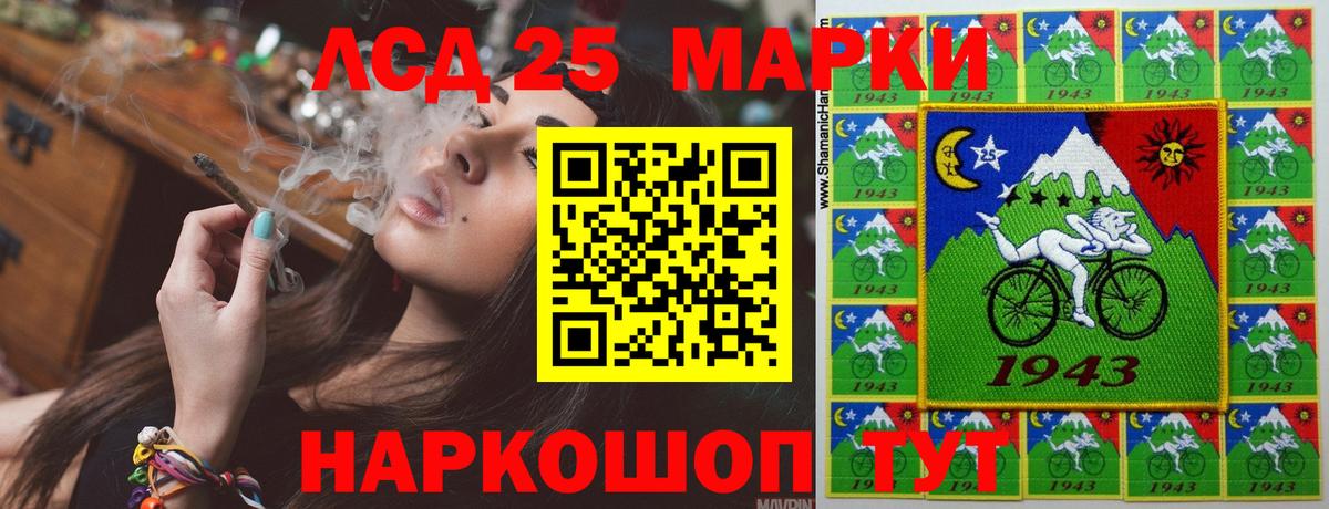 LSD-25 экстази ecstasy Сальск