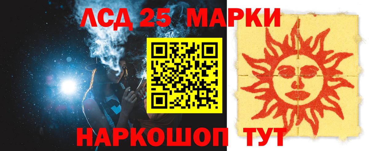 Сальск  ЛСД экстази ecstasy  Вход с VPN  LSD-25 экстази кислота 