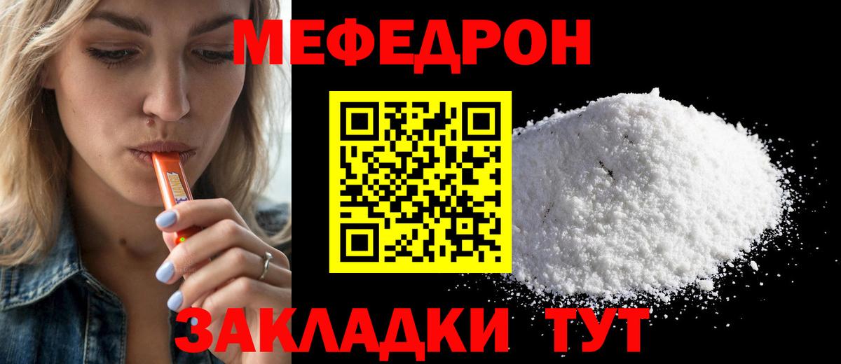 ГАШ  Сальск  Каннабис  Меф   МЕТАДОН  КЕТАМИН  Кокаин  Вход с VPN  ГАШ 