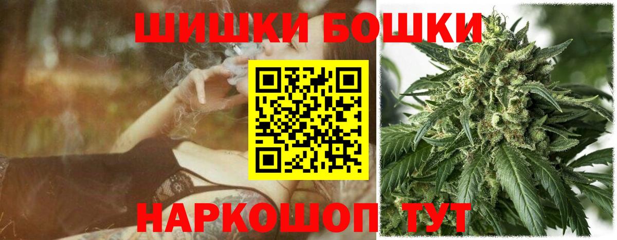 Бошки марихуана THC 21%  Конопля гибрид  Сальск  Вход с VPN  Канабис семена 
